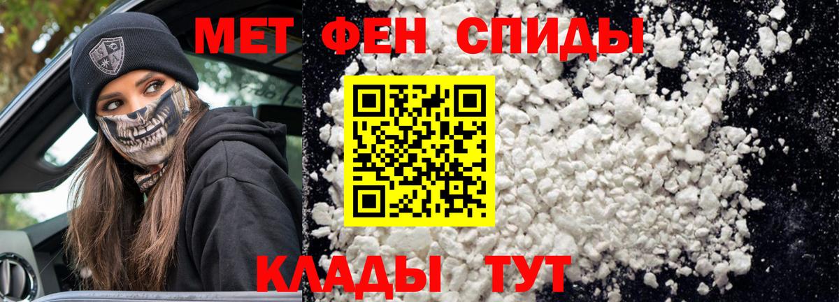 АМФ 98% Барабинск
