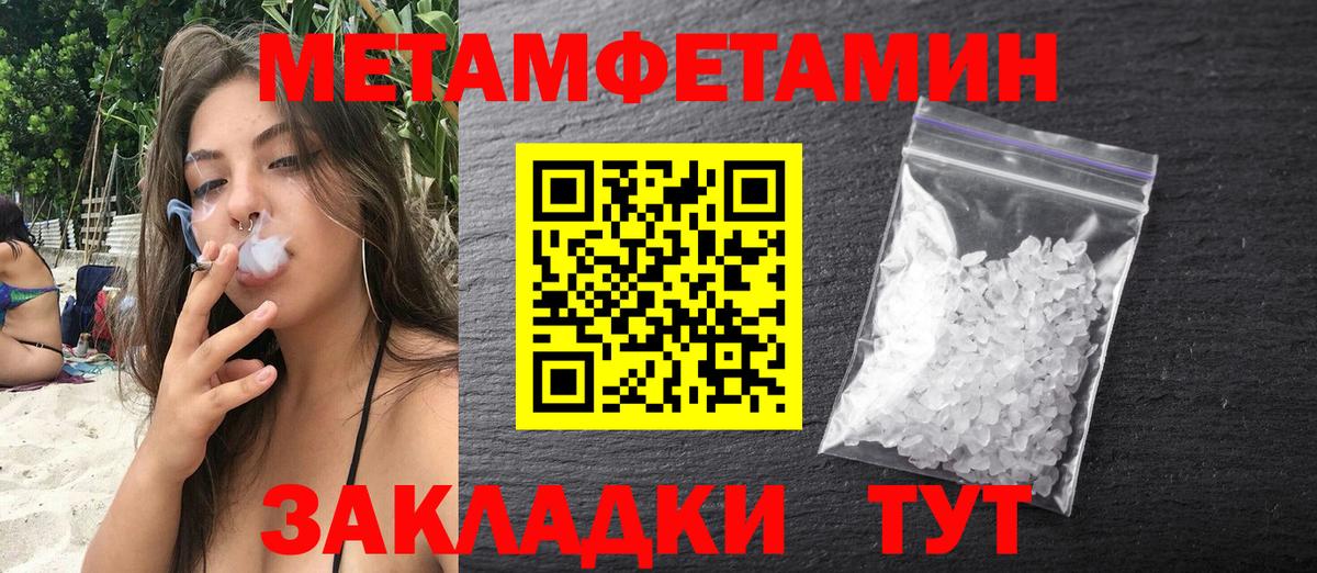 omg зеркало  Amphetamine  Барабинск  Вход с VPN  АМФ VHQ 