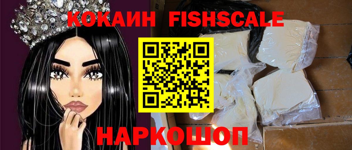 Кокаин Эквадор  Вход с VPN  КОКАИН Эквадор  Барабинск 