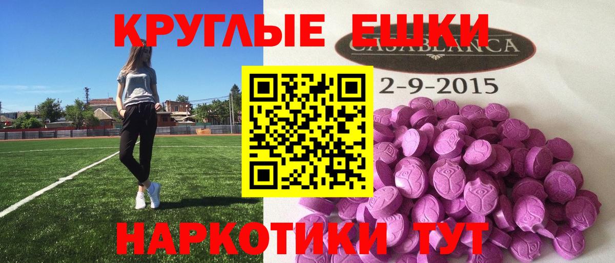 Барабинск  цена наркотик  Ecstasy  Вход с VPN  ЭКСТАЗИ Punisher 