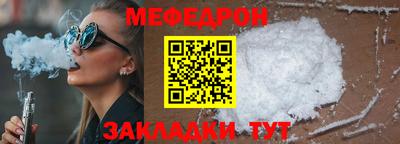 крисы Братск