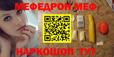 крисы Братск
