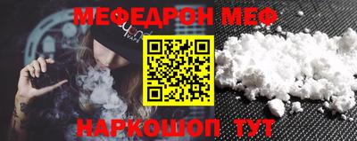 крисы Братск