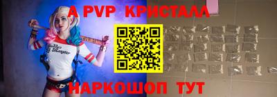 крисы Братск