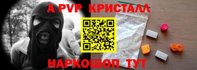 герыч Боровичи