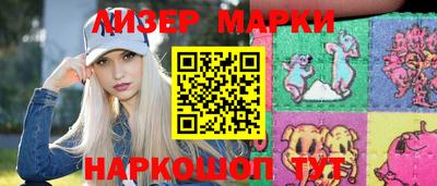 марки lsd Брянск