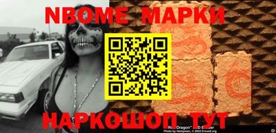 марки lsd Брянск