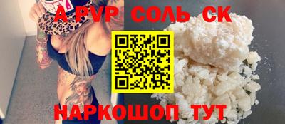 герыч Боровичи