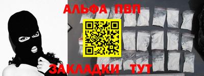 крисы Братск