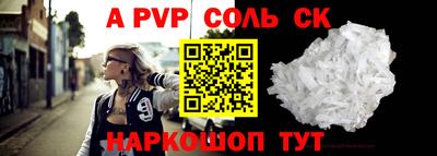 крисы Братск