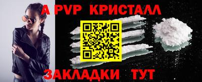 герыч Боровичи