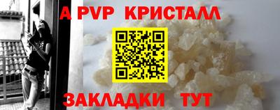 крисы Братск