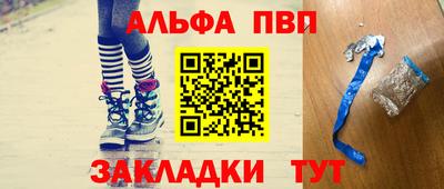 марки lsd Брянск