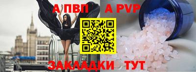 герыч Боровичи