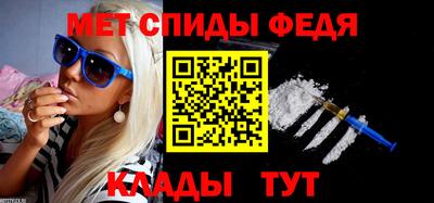 герыч Боровичи