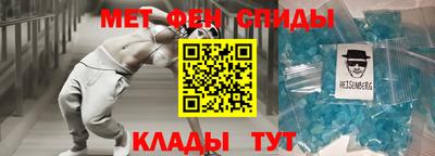 герыч Боровичи