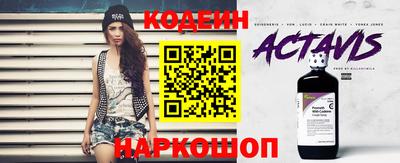 крисы Братск