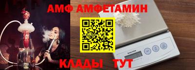 крисы Братск