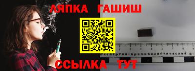 крисы Братск