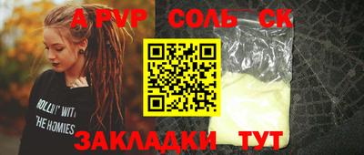 марки lsd Брянск