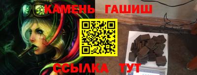 герыч Боровичи