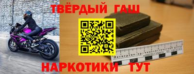 герыч Боровичи