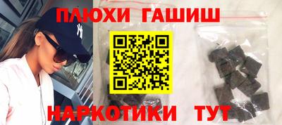 крисы Братск