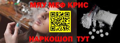 крисы Братск
