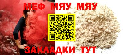 герыч Боровичи
