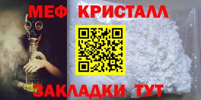герыч Боровичи