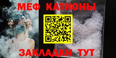 крисы Братск