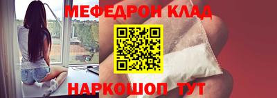 крисы Братск