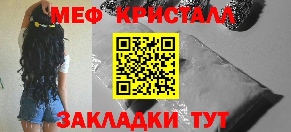 МЕФ 4 MMC  МЕФ  Барабинск  МЕФ мука  Вход с VPN 