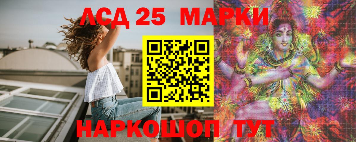 Марки NBOMe 1,8мг  Марки NBOMe 1,8мг  Марки 25I-NBOMe  Барабинск  Вход с VPN 