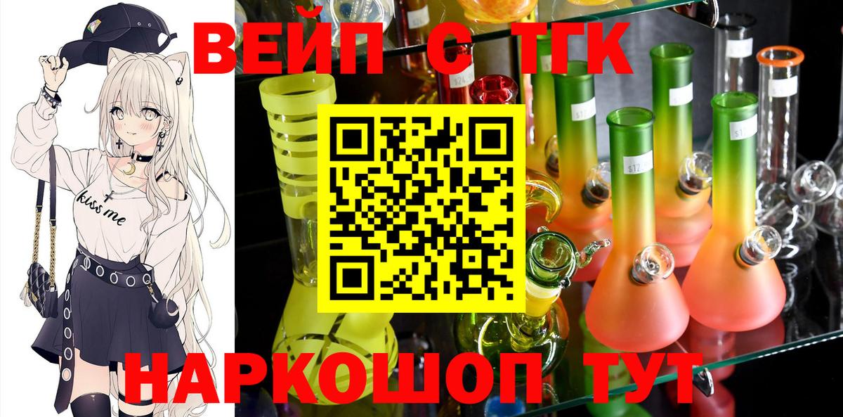   сайт  ТГК концентрат  Вход с VPN  Барабинск 